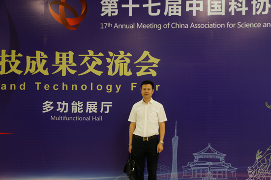 廣州博深皮具加工廠總經(jīng)理王國(guó)權(quán)先生參加科交會(huì)