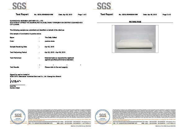 博深皮料SGS檢測(cè)報(bào)告